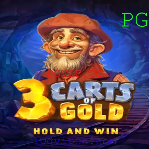 Jogo 3cartsOfGold: Uma Experiência Inovadora no Mundo dos Jogos